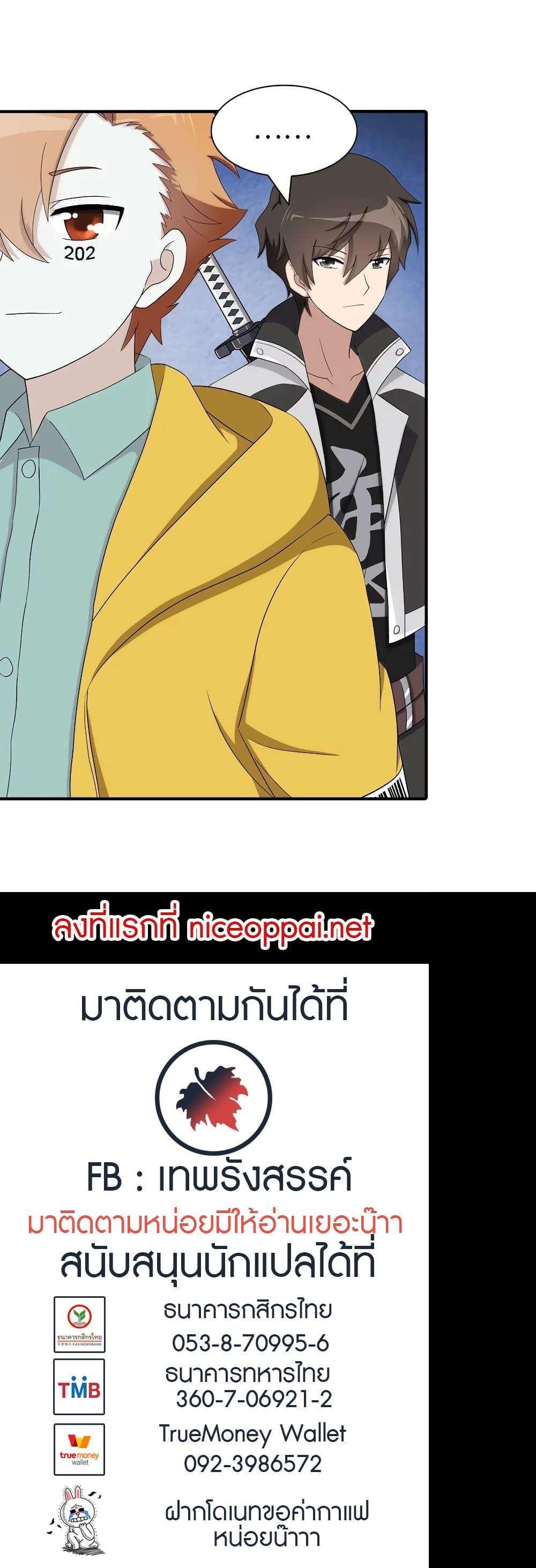 Manga-lc-com อ่านมังงะ อ่านการ์ตูน ออนไลน์ ฟรี My Girlfriend is a Zombie ตอนที่ 1 2 3 4 5 6 7 8 9 10 11 12 13 14 ฟรี ไม่มีโฆษณา Manga-lc - อ่าน มังงะ อ่าน การ์ตูน ออนไลน์ อ่านมังงะ ฟรี