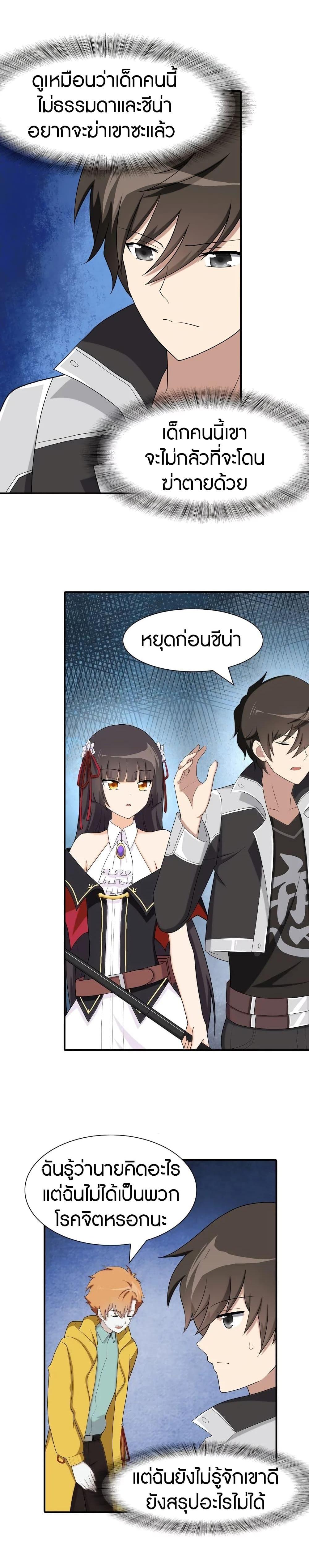 Manga-lc-com อ่านมังงะ อ่านการ์ตูน ออนไลน์ ฟรี My Girlfriend is a Zombie ตอนที่ 1 2 3 4 5 6 7 8 9 10 11 12 13 14 ฟรี ไม่มีโฆษณา Manga-lc - อ่าน มังงะ อ่าน การ์ตูน ออนไลน์ อ่านมังงะ ฟรี