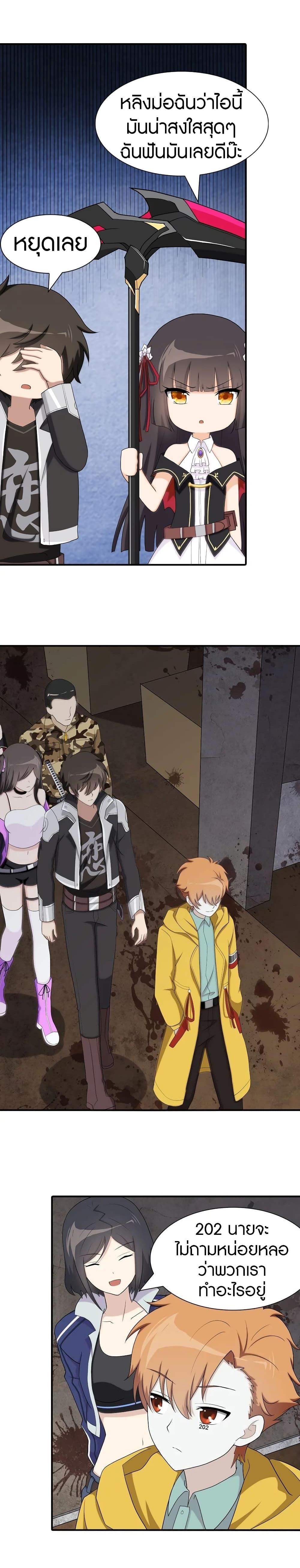 Manga-lc-com อ่านมังงะ อ่านการ์ตูน ออนไลน์ ฟรี My Girlfriend is a Zombie ตอนที่ 1 2 3 4 5 6 7 8 9 10 11 12 13 14 ฟรี ไม่มีโฆษณา Manga-lc - อ่าน มังงะ อ่าน การ์ตูน ออนไลน์ อ่านมังงะ ฟรี