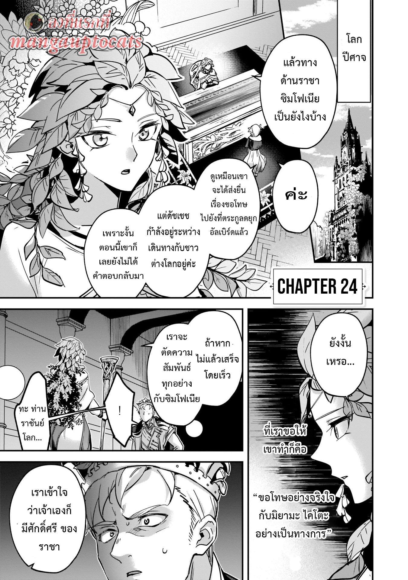 Manga-lc-com อ่านมังงะ อ่านการ์ตูน ออนไลน์ ฟรี I Was Caught up in a Hero Summoning, but That World Is at Peace ตอนที่ 1 2 3 4 5 6 7 8 9 10 11 12 13 14 ฟรี ไม่มีโฆษณา Manga-lc - อ่าน มังงะ อ่าน การ์ตูน ออนไลน์ อ่านมังงะ ฟรี