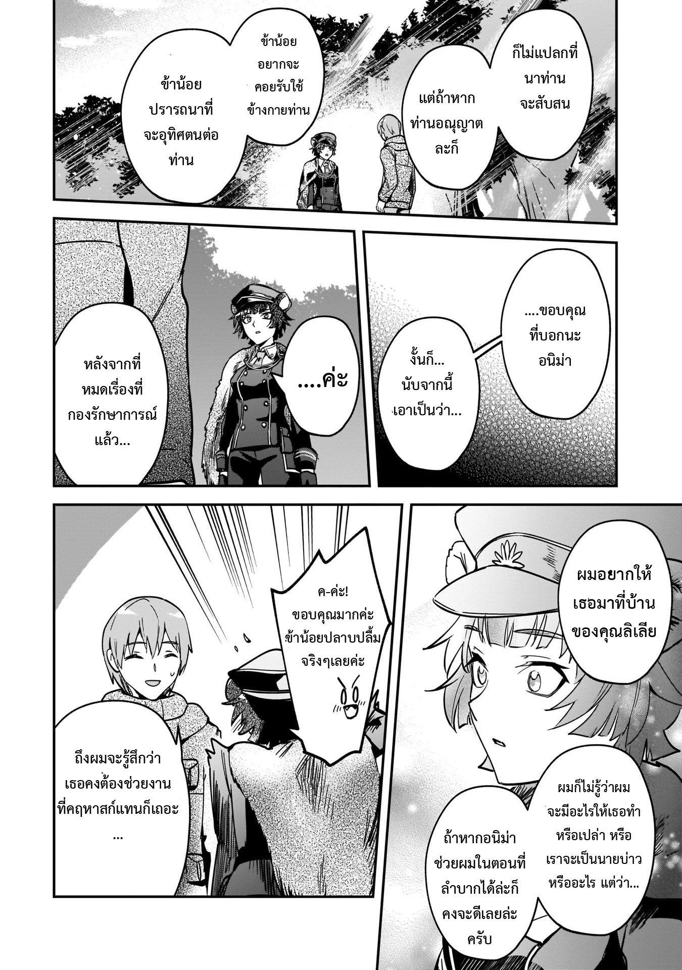 Manga-lc-com อ่านมังงะ อ่านการ์ตูน ออนไลน์ ฟรี I Was Caught up in a Hero Summoning, but That World Is at Peace ตอนที่ 1 2 3 4 5 6 7 8 9 10 11 12 13 14 ฟรี ไม่มีโฆษณา Manga-lc - อ่าน มังงะ อ่าน การ์ตูน ออนไลน์ อ่านมังงะ ฟรี