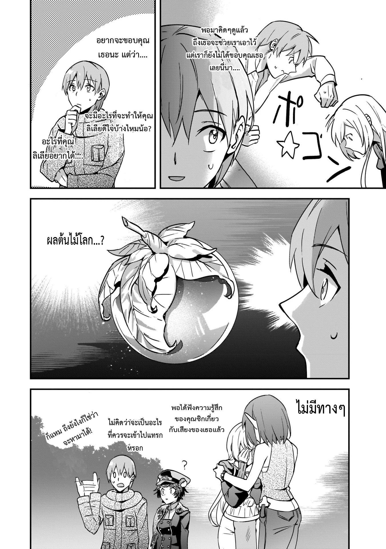 Manga-lc-com อ่านมังงะ อ่านการ์ตูน ออนไลน์ ฟรี I Was Caught up in a Hero Summoning, but That World Is at Peace ตอนที่ 1 2 3 4 5 6 7 8 9 10 11 12 13 14 ฟรี ไม่มีโฆษณา Manga-lc - อ่าน มังงะ อ่าน การ์ตูน ออนไลน์ อ่านมังงะ ฟรี