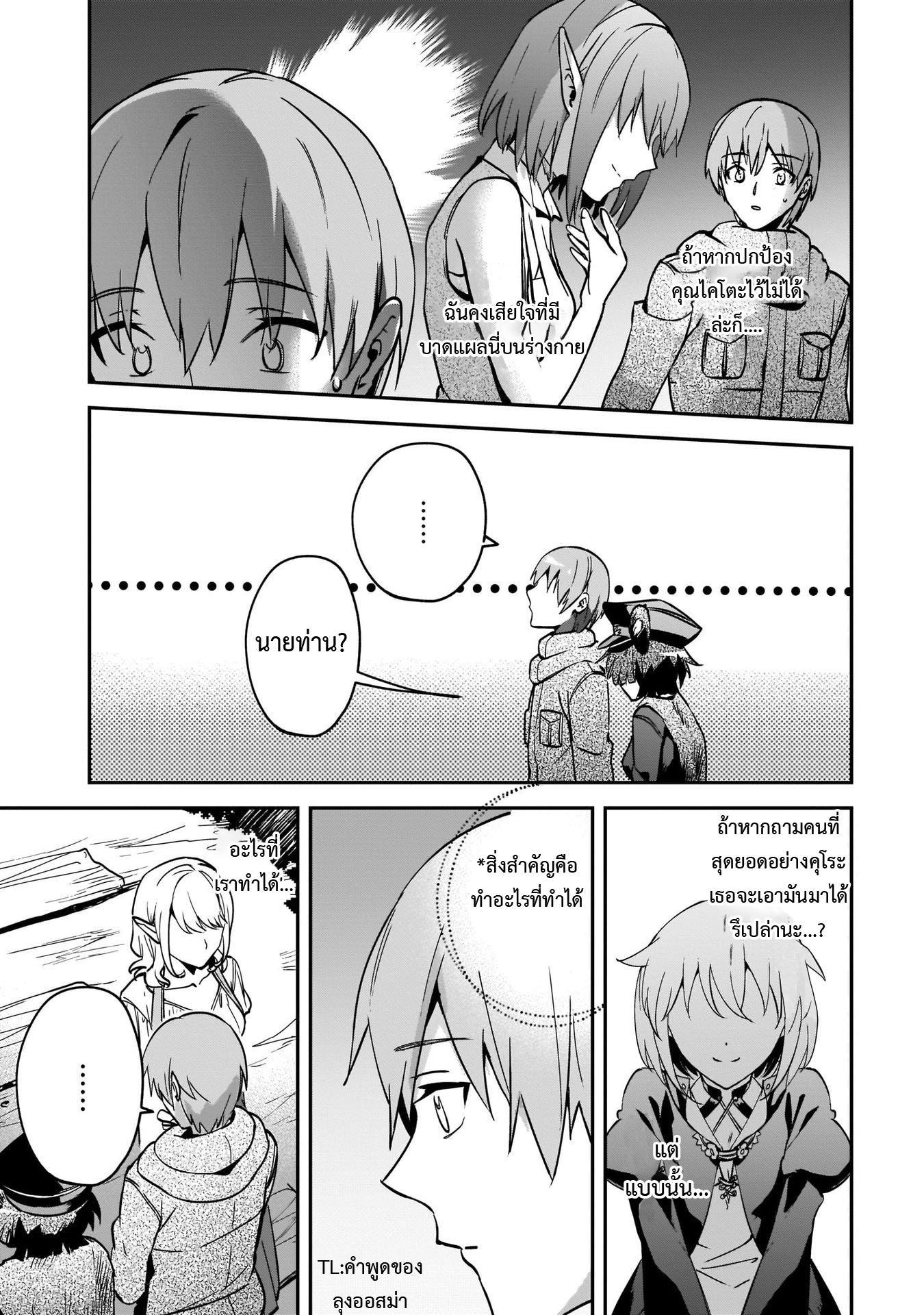 Manga-lc-com อ่านมังงะ อ่านการ์ตูน ออนไลน์ ฟรี I Was Caught up in a Hero Summoning, but That World Is at Peace ตอนที่ 1 2 3 4 5 6 7 8 9 10 11 12 13 14 ฟรี ไม่มีโฆษณา Manga-lc - อ่าน มังงะ อ่าน การ์ตูน ออนไลน์ อ่านมังงะ ฟรี