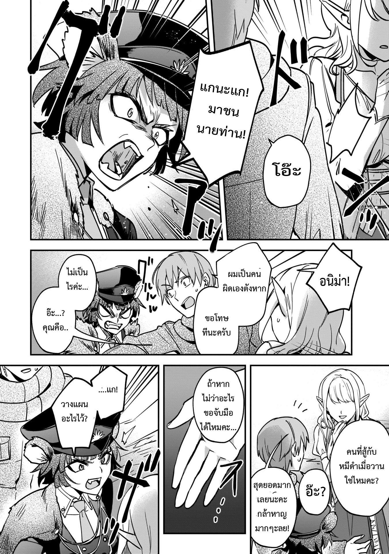 Manga-lc-com อ่านมังงะ อ่านการ์ตูน ออนไลน์ ฟรี I Was Caught up in a Hero Summoning, but That World Is at Peace ตอนที่ 1 2 3 4 5 6 7 8 9 10 11 12 13 14 ฟรี ไม่มีโฆษณา Manga-lc - อ่าน มังงะ อ่าน การ์ตูน ออนไลน์ อ่านมังงะ ฟรี