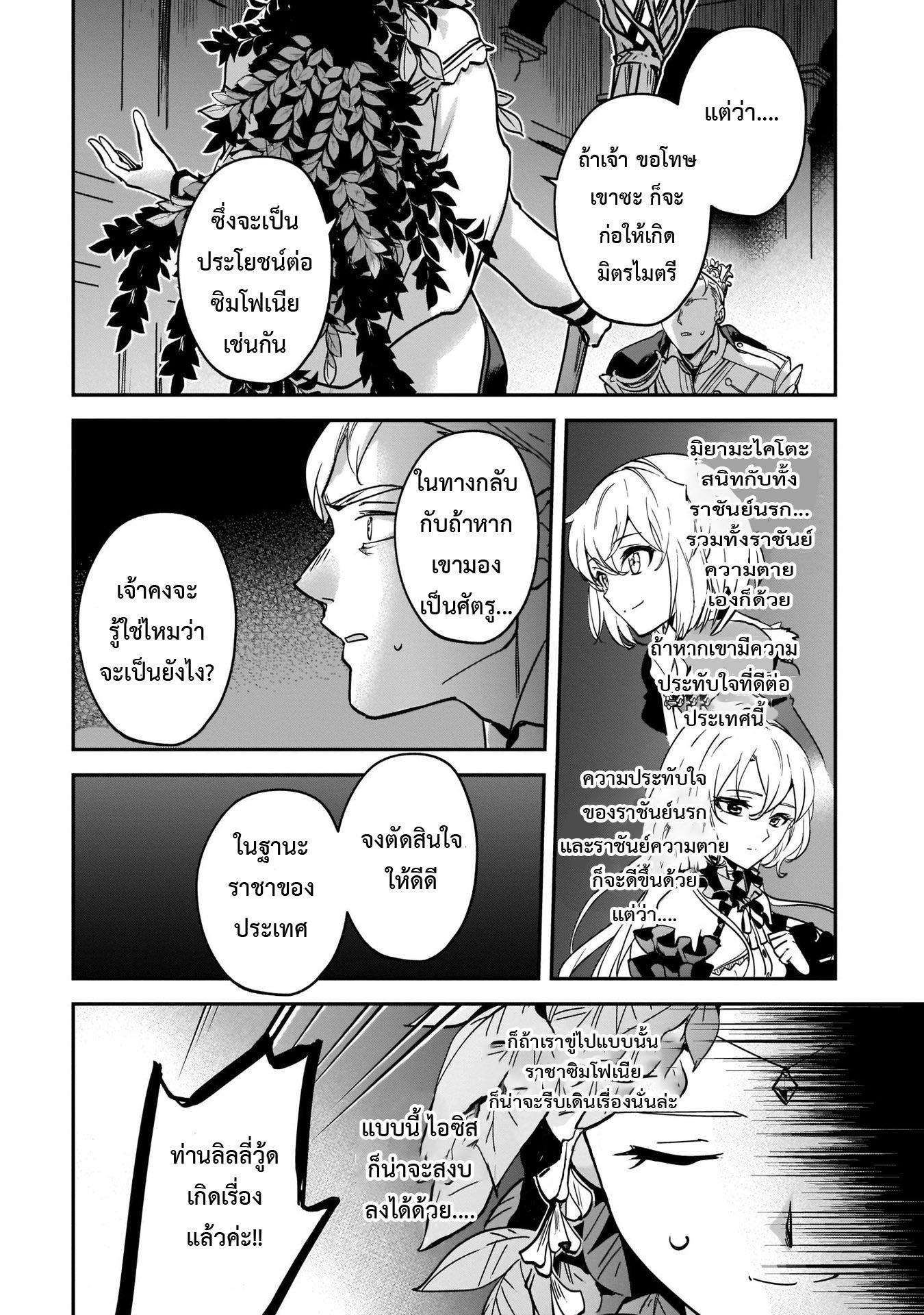 Manga-lc-com อ่านมังงะ อ่านการ์ตูน ออนไลน์ ฟรี I Was Caught up in a Hero Summoning, but That World Is at Peace ตอนที่ 1 2 3 4 5 6 7 8 9 10 11 12 13 14 ฟรี ไม่มีโฆษณา Manga-lc - อ่าน มังงะ อ่าน การ์ตูน ออนไลน์ อ่านมังงะ ฟรี