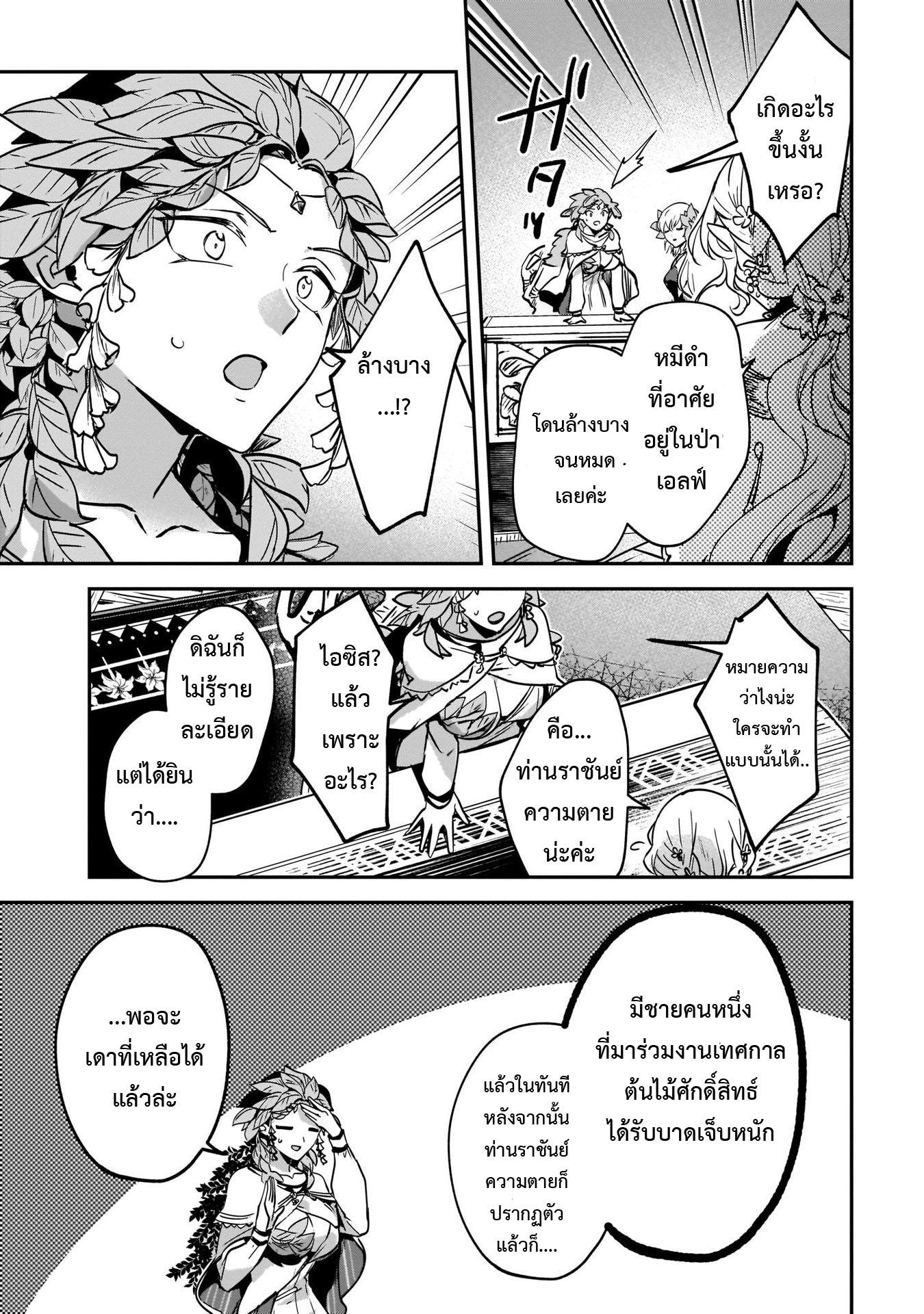 Manga-lc-com อ่านมังงะ อ่านการ์ตูน ออนไลน์ ฟรี I Was Caught up in a Hero Summoning, but That World Is at Peace ตอนที่ 1 2 3 4 5 6 7 8 9 10 11 12 13 14 ฟรี ไม่มีโฆษณา Manga-lc - อ่าน มังงะ อ่าน การ์ตูน ออนไลน์ อ่านมังงะ ฟรี