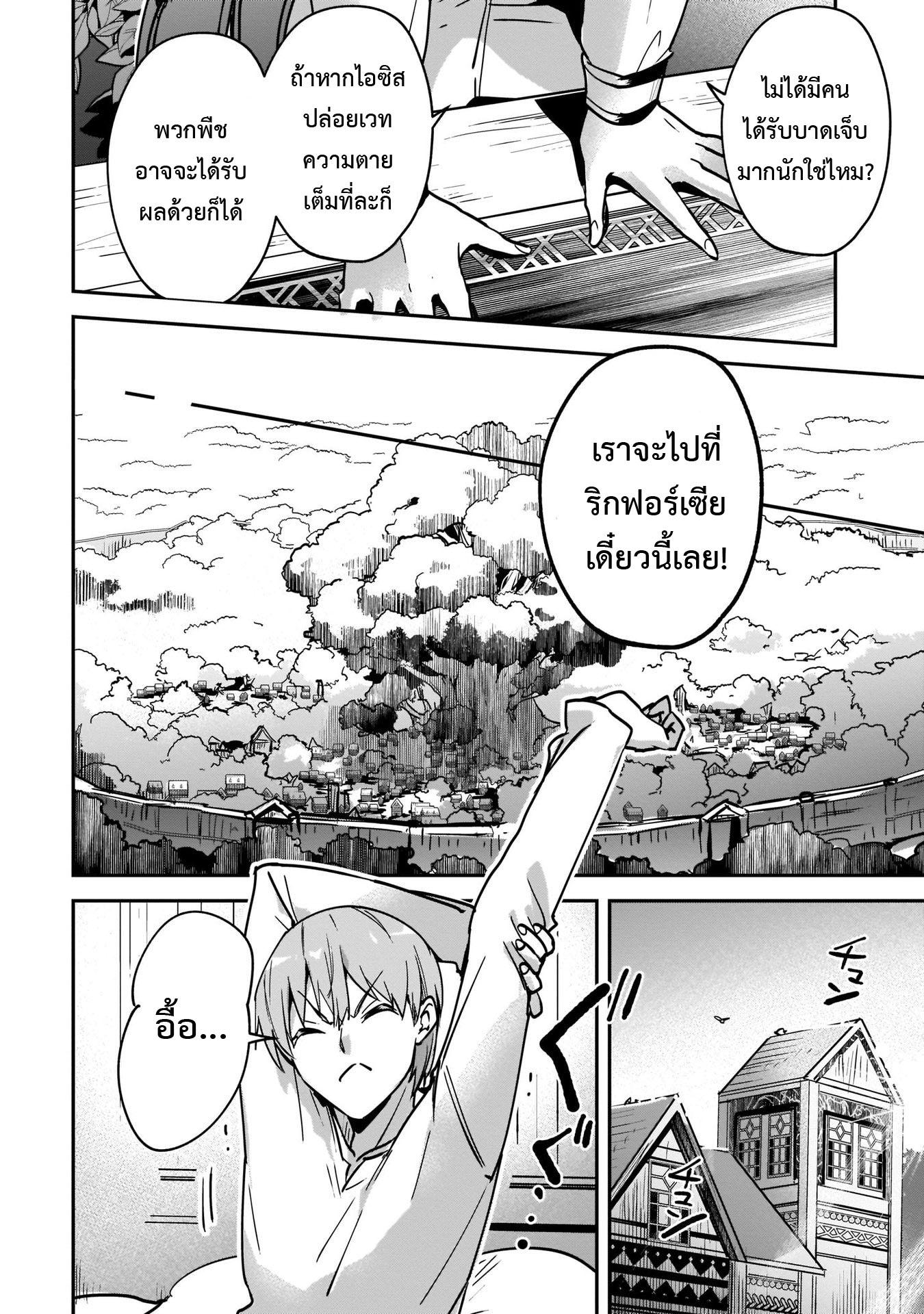 Manga-lc-com อ่านมังงะ อ่านการ์ตูน ออนไลน์ ฟรี I Was Caught up in a Hero Summoning, but That World Is at Peace ตอนที่ 1 2 3 4 5 6 7 8 9 10 11 12 13 14 ฟรี ไม่มีโฆษณา Manga-lc - อ่าน มังงะ อ่าน การ์ตูน ออนไลน์ อ่านมังงะ ฟรี