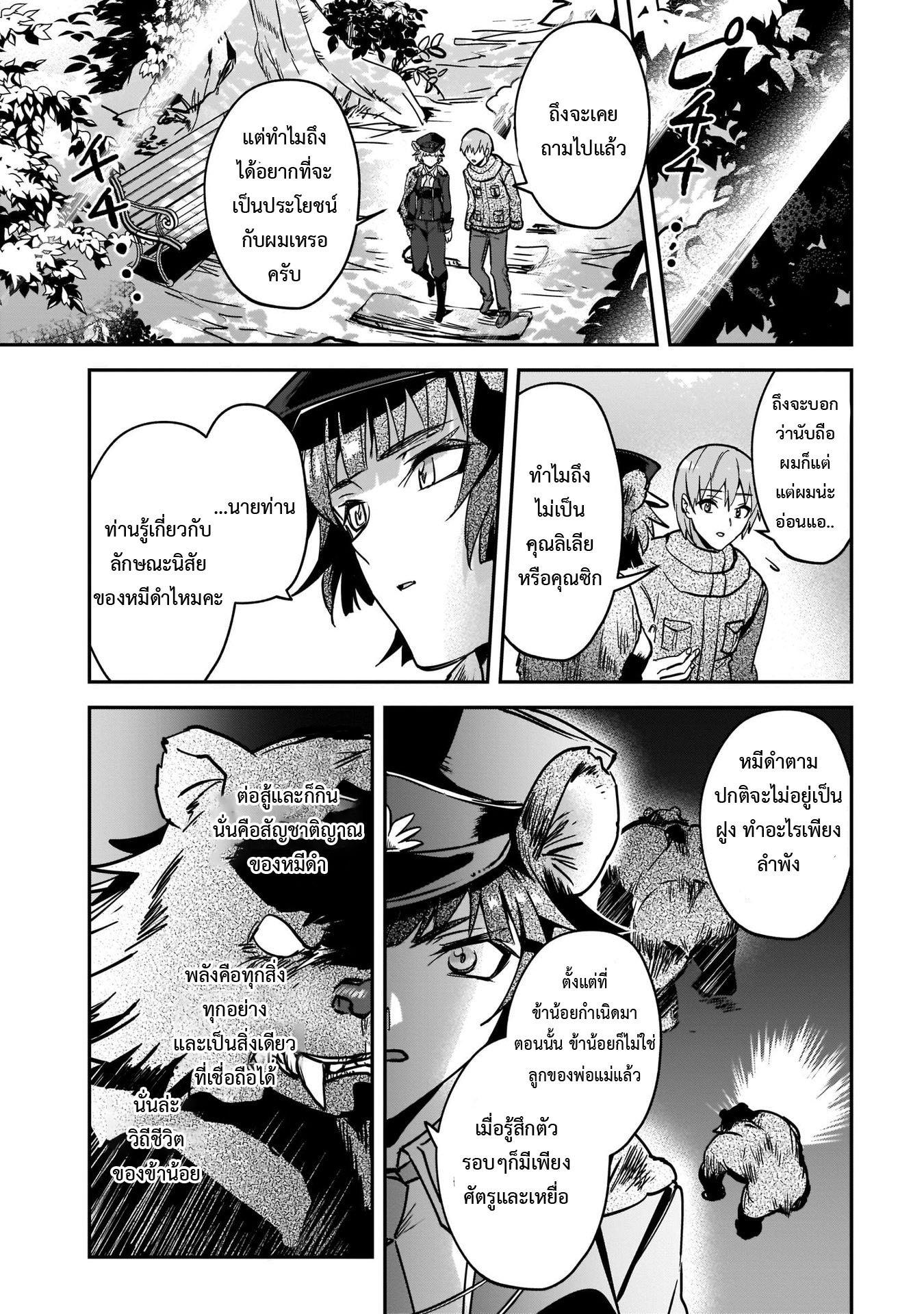 Manga-lc-com อ่านมังงะ อ่านการ์ตูน ออนไลน์ ฟรี I Was Caught up in a Hero Summoning, but That World Is at Peace ตอนที่ 1 2 3 4 5 6 7 8 9 10 11 12 13 14 ฟรี ไม่มีโฆษณา Manga-lc - อ่าน มังงะ อ่าน การ์ตูน ออนไลน์ อ่านมังงะ ฟรี