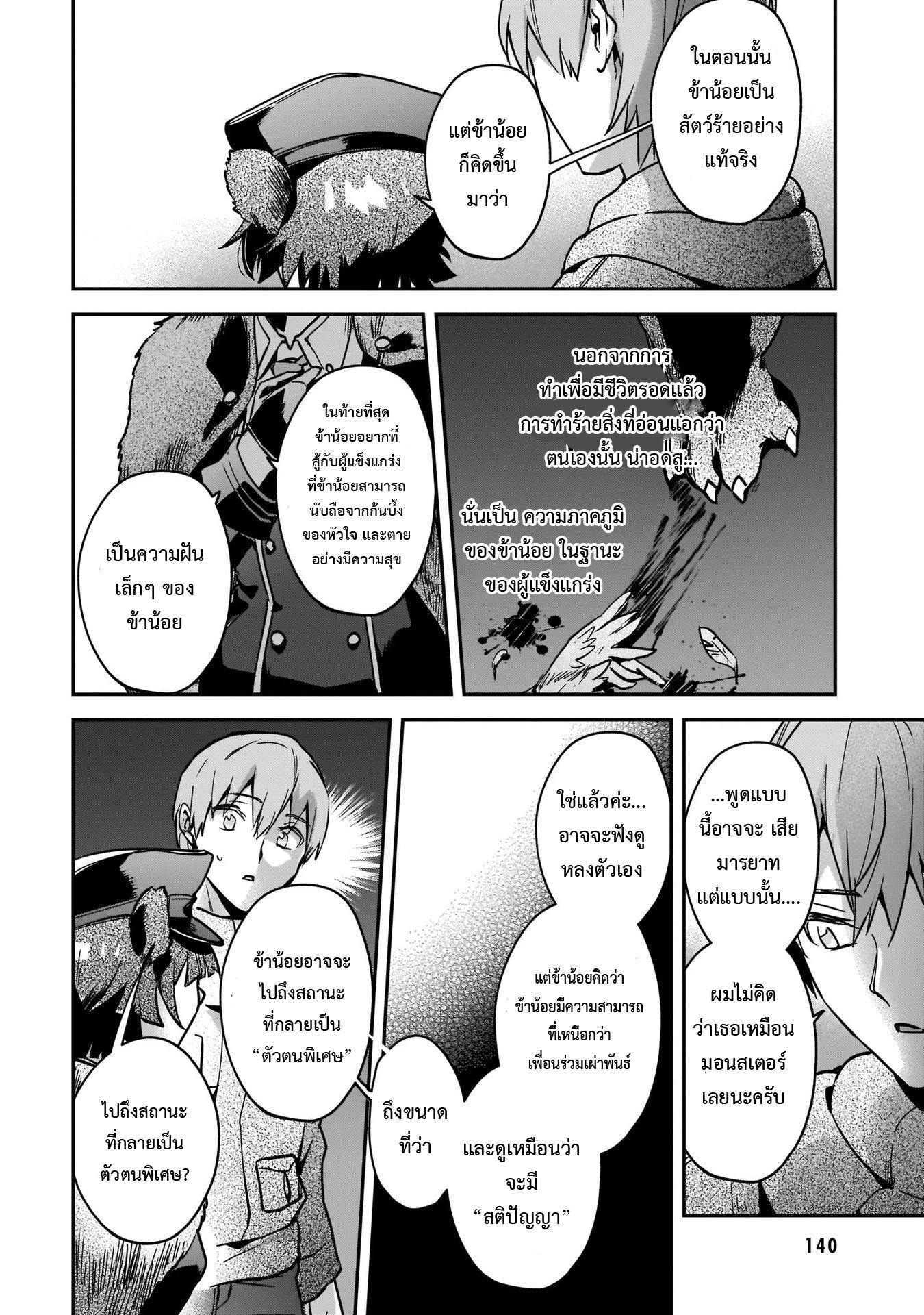 Manga-lc-com อ่านมังงะ อ่านการ์ตูน ออนไลน์ ฟรี I Was Caught up in a Hero Summoning, but That World Is at Peace ตอนที่ 1 2 3 4 5 6 7 8 9 10 11 12 13 14 ฟรี ไม่มีโฆษณา Manga-lc - อ่าน มังงะ อ่าน การ์ตูน ออนไลน์ อ่านมังงะ ฟรี