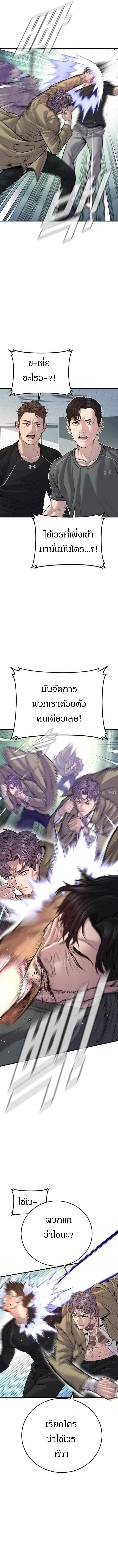 Manga-lc-com อ่านมังงะ อ่านการ์ตูน ออนไลน์ ฟรี Manager Kim ตอนที่ 1 2 3 4 5 6 7 8 9 10 11 12 13 14 ฟรี ไม่มีโฆษณา Manga-lc - อ่าน มังงะ อ่าน การ์ตูน ออนไลน์ อ่านมังงะ ฟรี