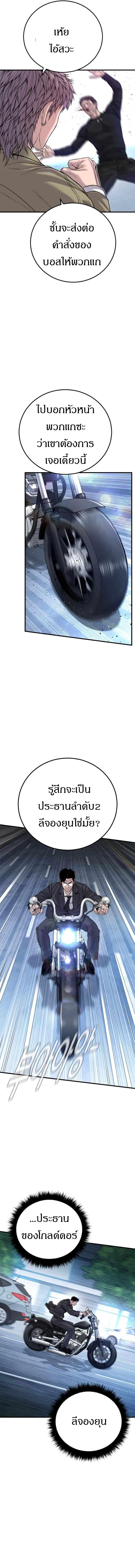 Manga-lc-com อ่านมังงะ อ่านการ์ตูน ออนไลน์ ฟรี Manager Kim ตอนที่ 1 2 3 4 5 6 7 8 9 10 11 12 13 14 ฟรี ไม่มีโฆษณา Manga-lc - อ่าน มังงะ อ่าน การ์ตูน ออนไลน์ อ่านมังงะ ฟรี