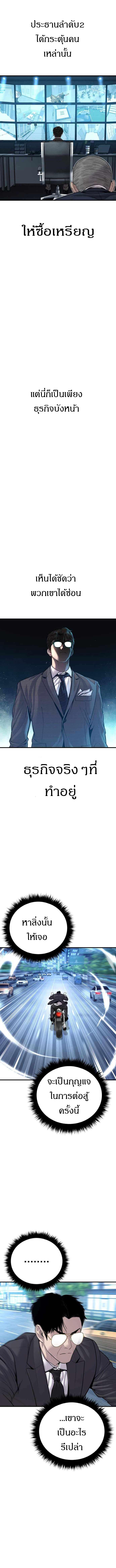 Manga-lc-com อ่านมังงะ อ่านการ์ตูน ออนไลน์ ฟรี Manager Kim ตอนที่ 1 2 3 4 5 6 7 8 9 10 11 12 13 14 ฟรี ไม่มีโฆษณา Manga-lc - อ่าน มังงะ อ่าน การ์ตูน ออนไลน์ อ่านมังงะ ฟรี