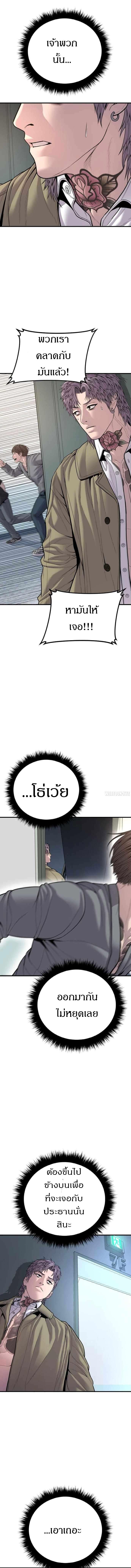 Manga-lc-com อ่านมังงะ อ่านการ์ตูน ออนไลน์ ฟรี Manager Kim ตอนที่ 1 2 3 4 5 6 7 8 9 10 11 12 13 14 ฟรี ไม่มีโฆษณา Manga-lc - อ่าน มังงะ อ่าน การ์ตูน ออนไลน์ อ่านมังงะ ฟรี