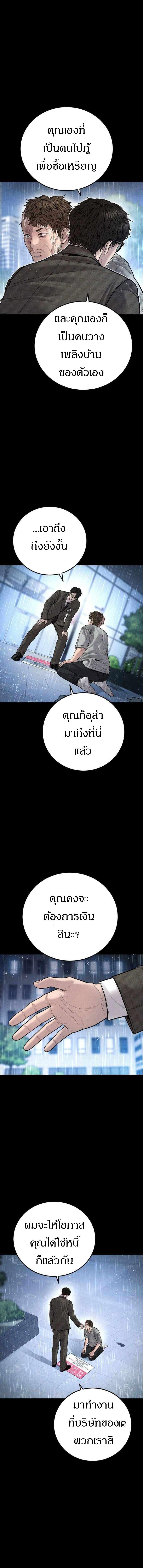 Manga-lc-com อ่านมังงะ อ่านการ์ตูน ออนไลน์ ฟรี Manager Kim ตอนที่ 1 2 3 4 5 6 7 8 9 10 11 12 13 14 ฟรี ไม่มีโฆษณา Manga-lc - อ่าน มังงะ อ่าน การ์ตูน ออนไลน์ อ่านมังงะ ฟรี