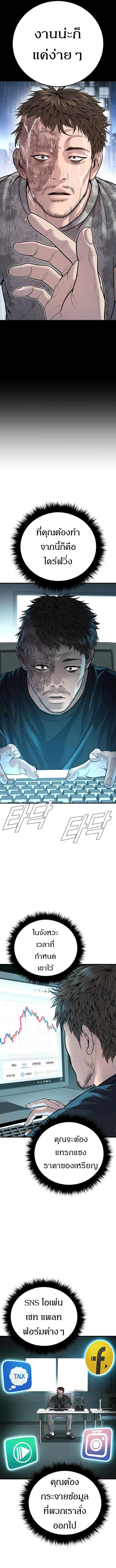 Manga-lc-com อ่านมังงะ อ่านการ์ตูน ออนไลน์ ฟรี Manager Kim ตอนที่ 1 2 3 4 5 6 7 8 9 10 11 12 13 14 ฟรี ไม่มีโฆษณา Manga-lc - อ่าน มังงะ อ่าน การ์ตูน ออนไลน์ อ่านมังงะ ฟรี