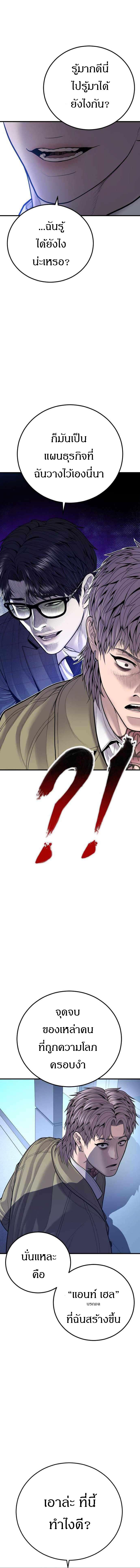 Manga-lc-com อ่านมังงะ อ่านการ์ตูน ออนไลน์ ฟรี Manager Kim ตอนที่ 1 2 3 4 5 6 7 8 9 10 11 12 13 14 ฟรี ไม่มีโฆษณา Manga-lc - อ่าน มังงะ อ่าน การ์ตูน ออนไลน์ อ่านมังงะ ฟรี