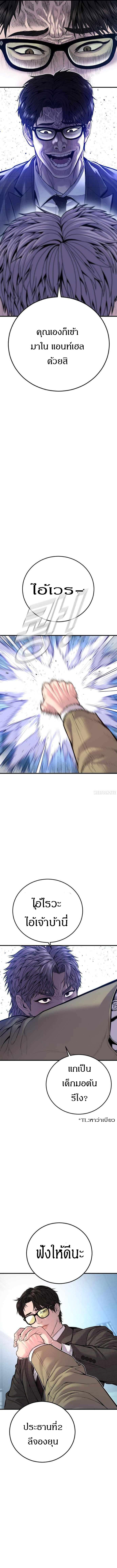 Manga-lc-com อ่านมังงะ อ่านการ์ตูน ออนไลน์ ฟรี Manager Kim ตอนที่ 1 2 3 4 5 6 7 8 9 10 11 12 13 14 ฟรี ไม่มีโฆษณา Manga-lc - อ่าน มังงะ อ่าน การ์ตูน ออนไลน์ อ่านมังงะ ฟรี