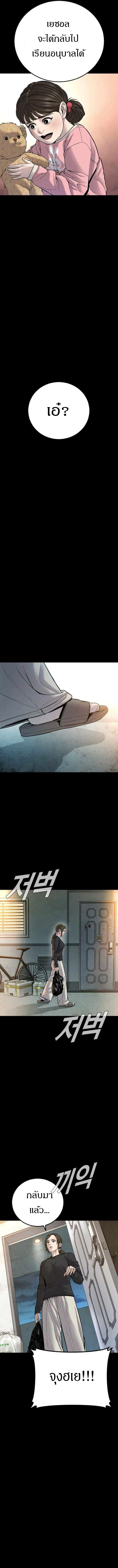 Manga-lc-com อ่านมังงะ อ่านการ์ตูน ออนไลน์ ฟรี Manager Kim ตอนที่ 1 2 3 4 5 6 7 8 9 10 11 12 13 14 ฟรี ไม่มีโฆษณา Manga-lc - อ่าน มังงะ อ่าน การ์ตูน ออนไลน์ อ่านมังงะ ฟรี