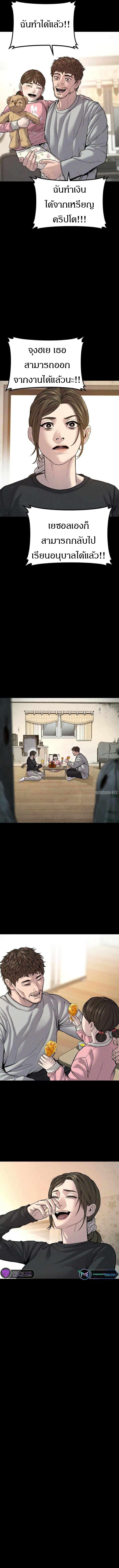 Manga-lc-com อ่านมังงะ อ่านการ์ตูน ออนไลน์ ฟรี Manager Kim ตอนที่ 1 2 3 4 5 6 7 8 9 10 11 12 13 14 ฟรี ไม่มีโฆษณา Manga-lc - อ่าน มังงะ อ่าน การ์ตูน ออนไลน์ อ่านมังงะ ฟรี