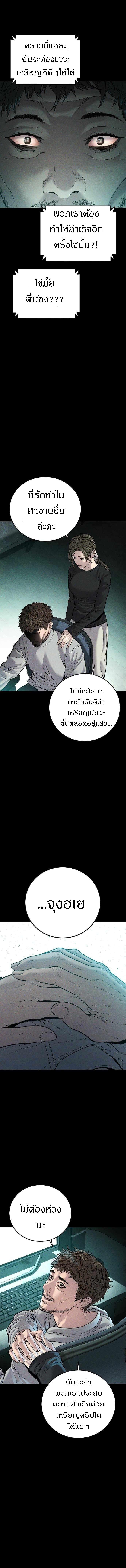 Manga-lc-com อ่านมังงะ อ่านการ์ตูน ออนไลน์ ฟรี Manager Kim ตอนที่ 1 2 3 4 5 6 7 8 9 10 11 12 13 14 ฟรี ไม่มีโฆษณา Manga-lc - อ่าน มังงะ อ่าน การ์ตูน ออนไลน์ อ่านมังงะ ฟรี