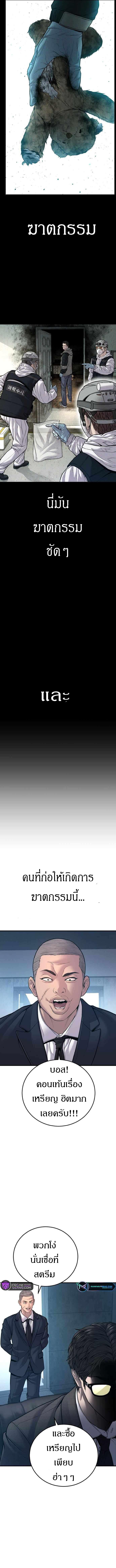 Manga-lc-com อ่านมังงะ อ่านการ์ตูน ออนไลน์ ฟรี Manager Kim ตอนที่ 1 2 3 4 5 6 7 8 9 10 11 12 13 14 ฟรี ไม่มีโฆษณา Manga-lc - อ่าน มังงะ อ่าน การ์ตูน ออนไลน์ อ่านมังงะ ฟรี