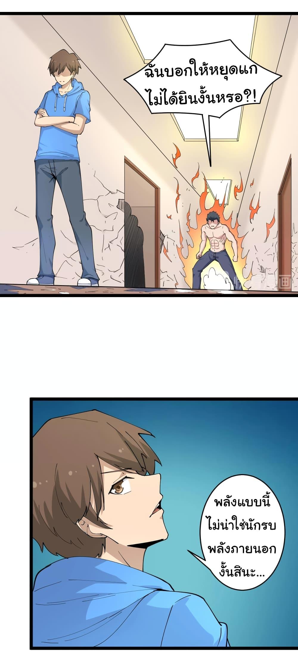 Manga-lc-com อ่านมังงะ อ่านการ์ตูน ออนไลน์ ฟรี Sanjie Taobao Store ตอนที่ 1 2 3 4 5 6 7 8 9 10 11 12 13 14 ฟรี ไม่มีโฆษณา Manga-lc - อ่าน มังงะ อ่าน การ์ตูน ออนไลน์ อ่านมังงะ ฟรี