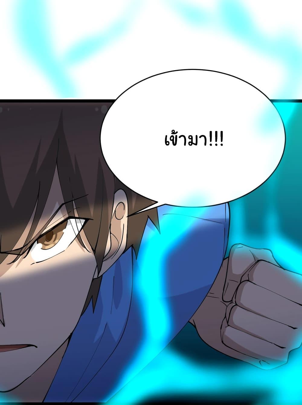 Manga-lc-com อ่านมังงะ อ่านการ์ตูน ออนไลน์ ฟรี Sanjie Taobao Store ตอนที่ 1 2 3 4 5 6 7 8 9 10 11 12 13 14 ฟรี ไม่มีโฆษณา Manga-lc - อ่าน มังงะ อ่าน การ์ตูน ออนไลน์ อ่านมังงะ ฟรี