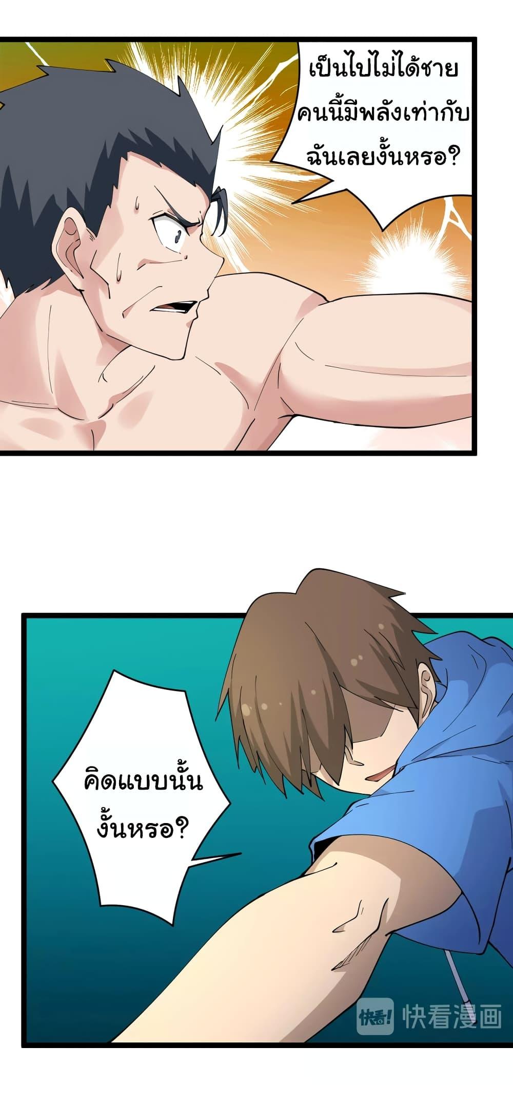 Manga-lc-com อ่านมังงะ อ่านการ์ตูน ออนไลน์ ฟรี Sanjie Taobao Store ตอนที่ 1 2 3 4 5 6 7 8 9 10 11 12 13 14 ฟรี ไม่มีโฆษณา Manga-lc - อ่าน มังงะ อ่าน การ์ตูน ออนไลน์ อ่านมังงะ ฟรี