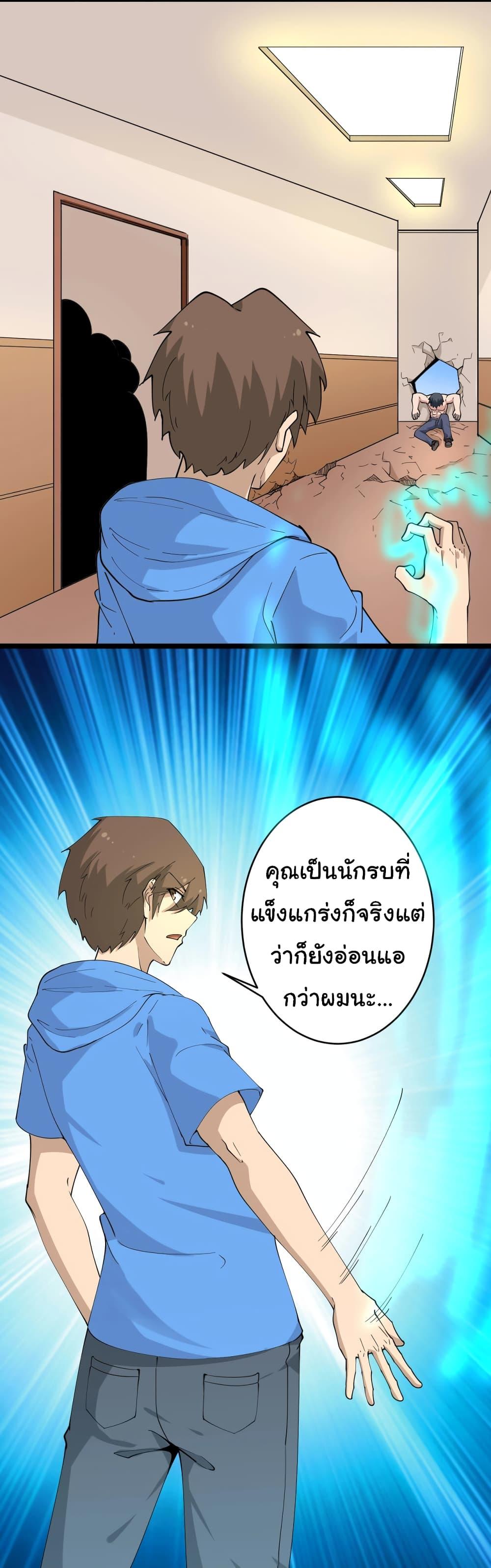 Manga-lc-com อ่านมังงะ อ่านการ์ตูน ออนไลน์ ฟรี Sanjie Taobao Store ตอนที่ 1 2 3 4 5 6 7 8 9 10 11 12 13 14 ฟรี ไม่มีโฆษณา Manga-lc - อ่าน มังงะ อ่าน การ์ตูน ออนไลน์ อ่านมังงะ ฟรี