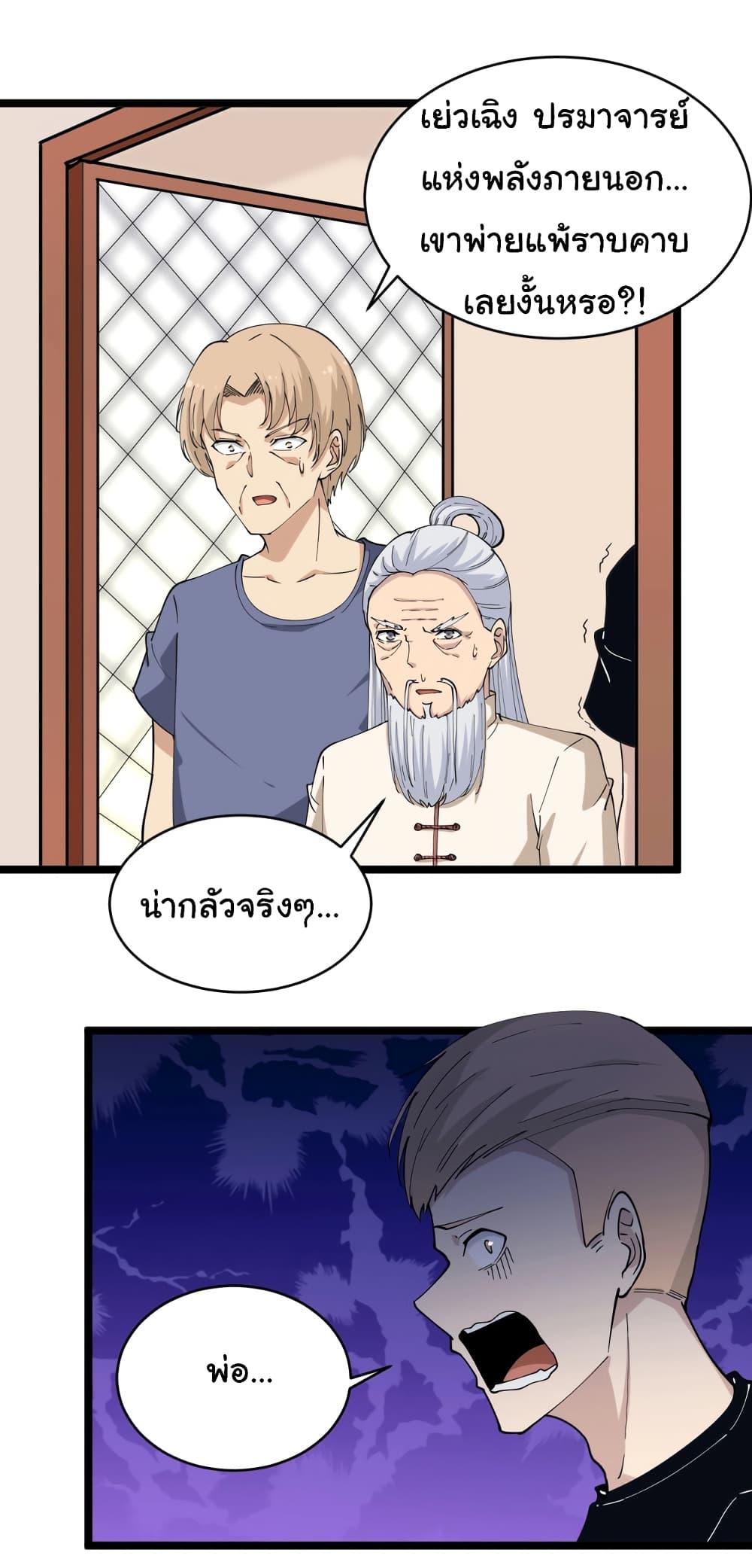 Manga-lc-com อ่านมังงะ อ่านการ์ตูน ออนไลน์ ฟรี Sanjie Taobao Store ตอนที่ 1 2 3 4 5 6 7 8 9 10 11 12 13 14 ฟรี ไม่มีโฆษณา Manga-lc - อ่าน มังงะ อ่าน การ์ตูน ออนไลน์ อ่านมังงะ ฟรี