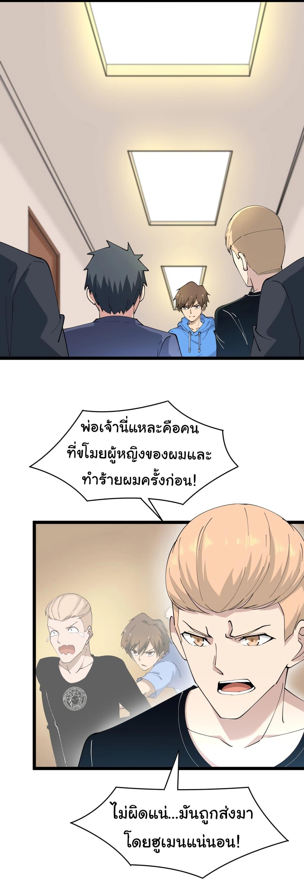 Manga-lc-com อ่านมังงะ อ่านการ์ตูน ออนไลน์ ฟรี Sanjie Taobao Store ตอนที่ 1 2 3 4 5 6 7 8 9 10 11 12 13 14 ฟรี ไม่มีโฆษณา Manga-lc - อ่าน มังงะ อ่าน การ์ตูน ออนไลน์ อ่านมังงะ ฟรี