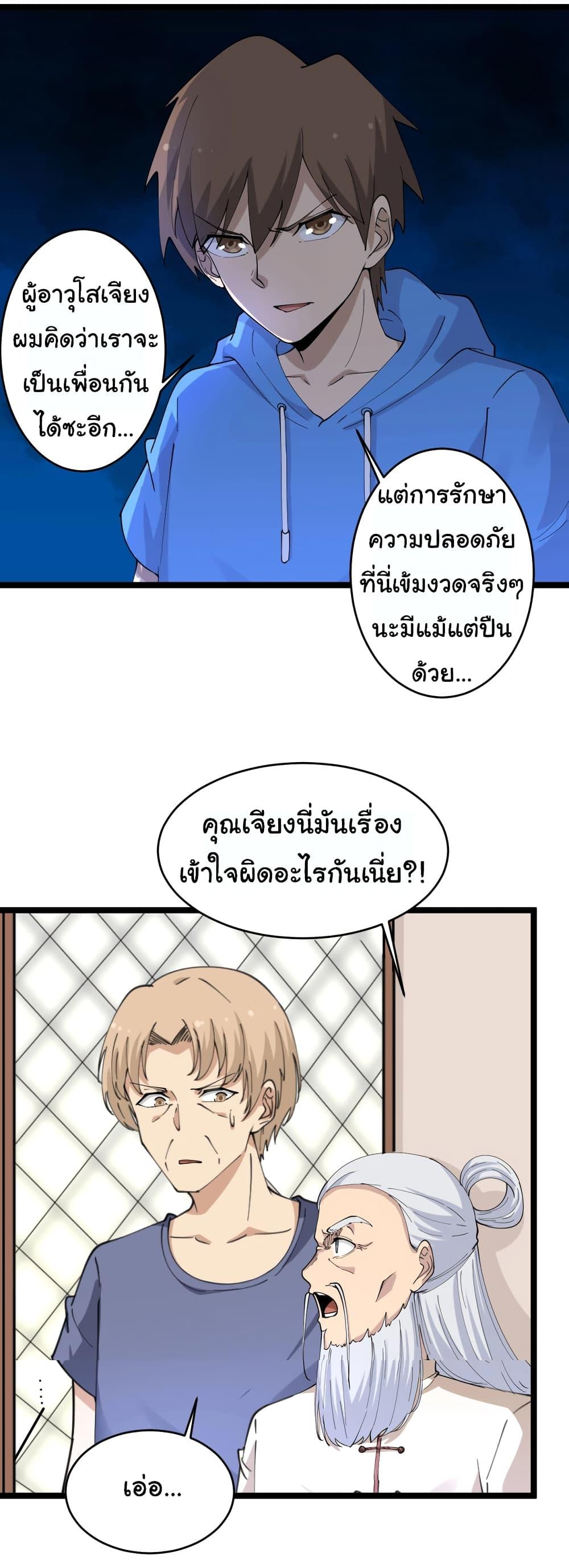 Manga-lc-com อ่านมังงะ อ่านการ์ตูน ออนไลน์ ฟรี Sanjie Taobao Store ตอนที่ 1 2 3 4 5 6 7 8 9 10 11 12 13 14 ฟรี ไม่มีโฆษณา Manga-lc - อ่าน มังงะ อ่าน การ์ตูน ออนไลน์ อ่านมังงะ ฟรี