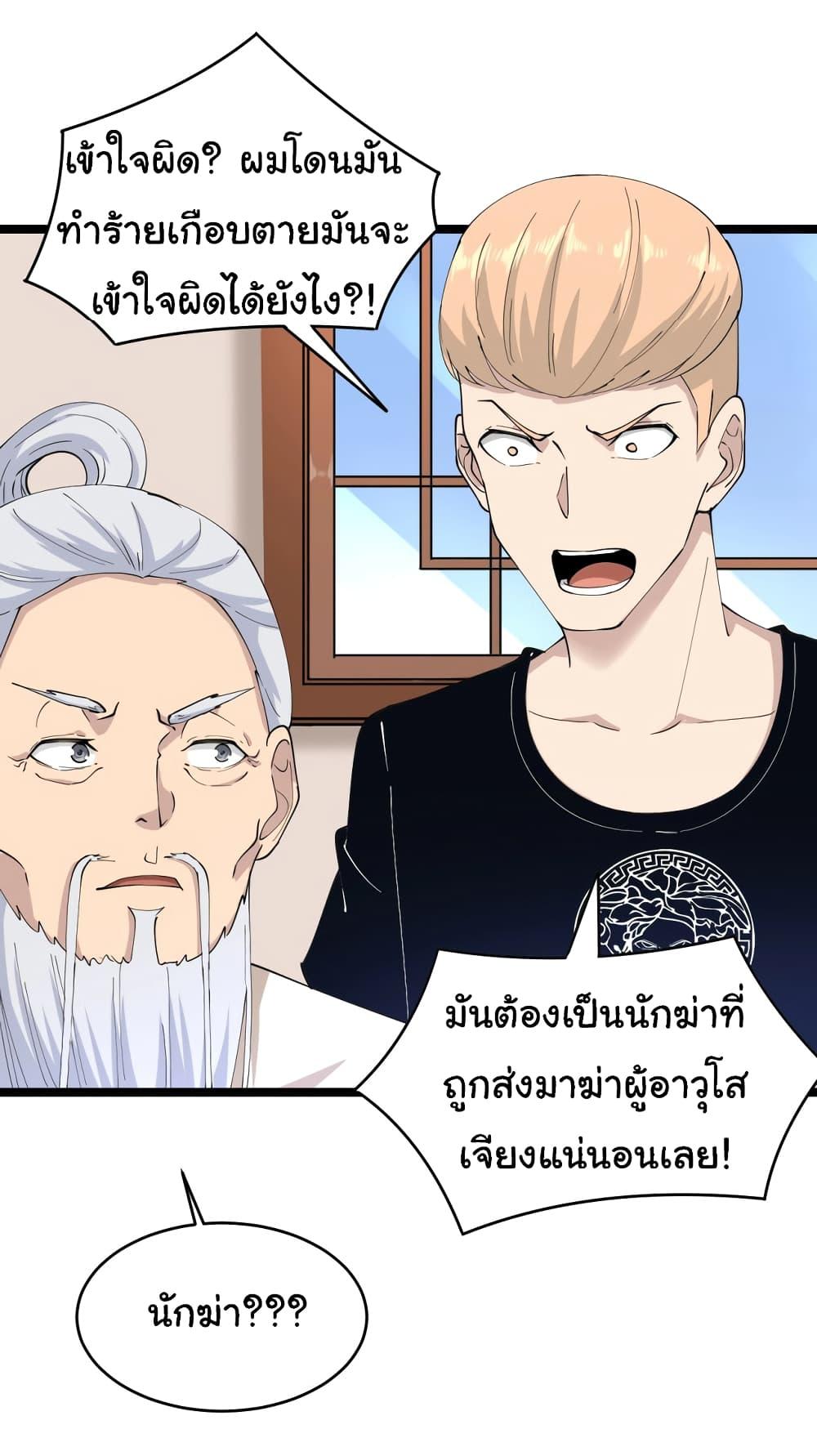 Manga-lc-com อ่านมังงะ อ่านการ์ตูน ออนไลน์ ฟรี Sanjie Taobao Store ตอนที่ 1 2 3 4 5 6 7 8 9 10 11 12 13 14 ฟรี ไม่มีโฆษณา Manga-lc - อ่าน มังงะ อ่าน การ์ตูน ออนไลน์ อ่านมังงะ ฟรี