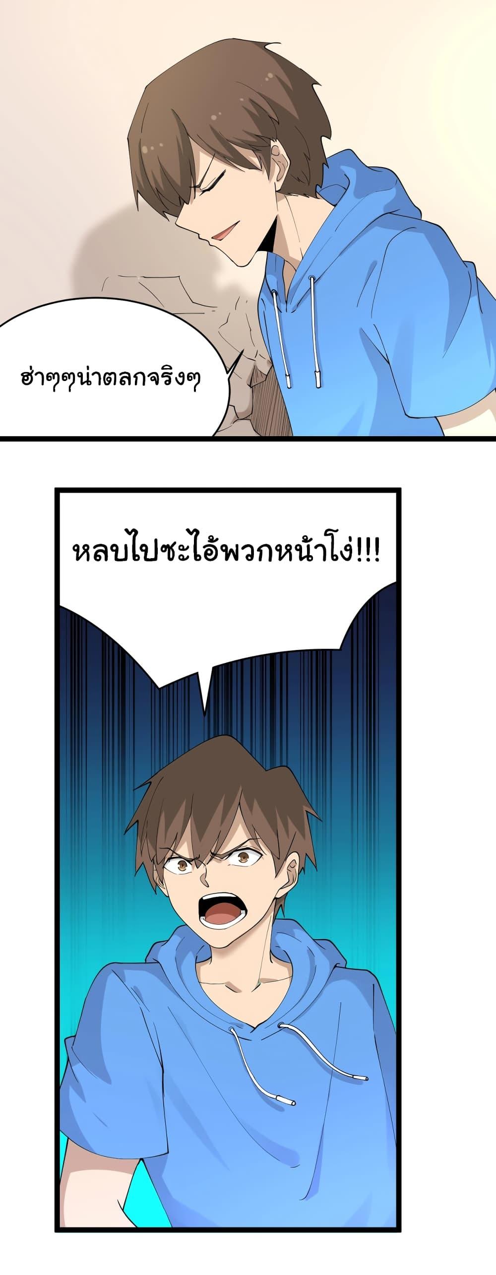 Manga-lc-com อ่านมังงะ อ่านการ์ตูน ออนไลน์ ฟรี Sanjie Taobao Store ตอนที่ 1 2 3 4 5 6 7 8 9 10 11 12 13 14 ฟรี ไม่มีโฆษณา Manga-lc - อ่าน มังงะ อ่าน การ์ตูน ออนไลน์ อ่านมังงะ ฟรี