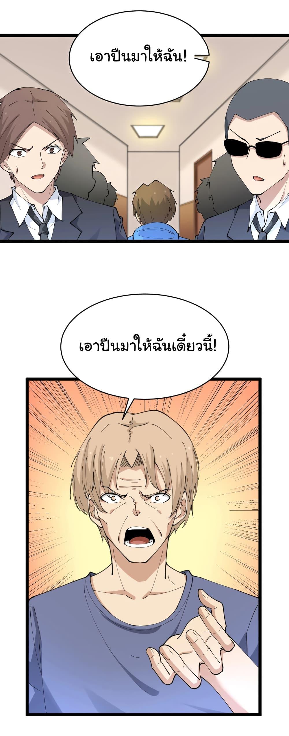 Manga-lc-com อ่านมังงะ อ่านการ์ตูน ออนไลน์ ฟรี Sanjie Taobao Store ตอนที่ 1 2 3 4 5 6 7 8 9 10 11 12 13 14 ฟรี ไม่มีโฆษณา Manga-lc - อ่าน มังงะ อ่าน การ์ตูน ออนไลน์ อ่านมังงะ ฟรี
