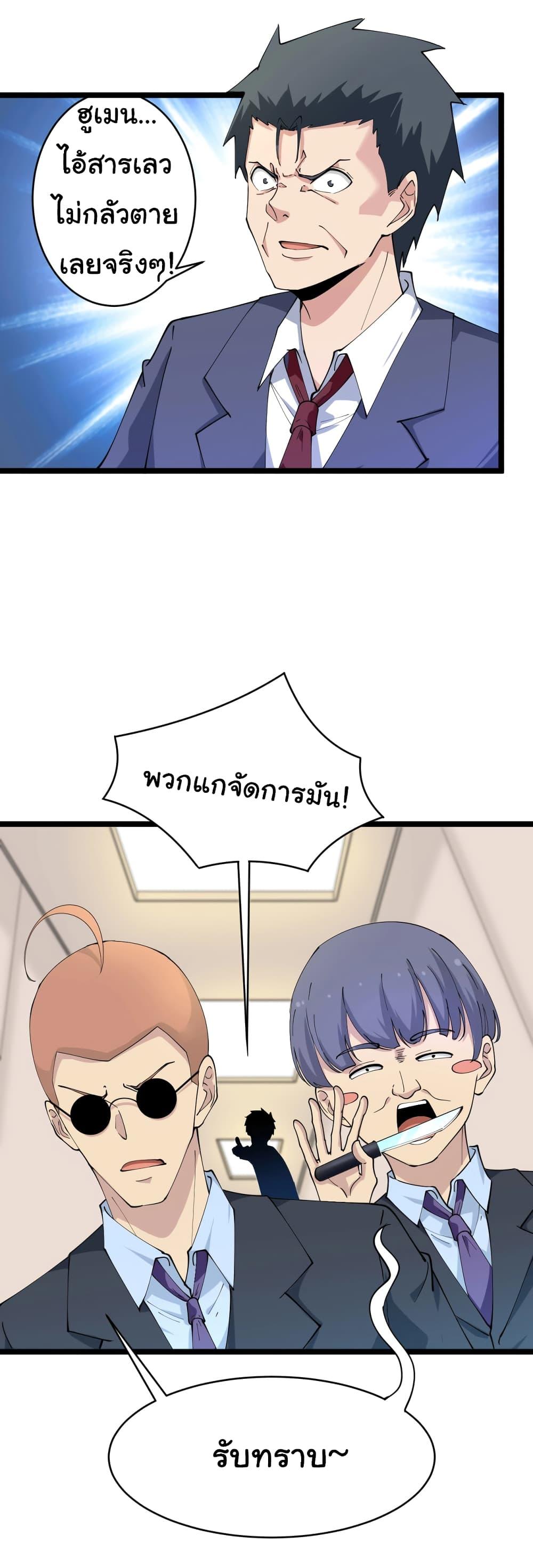 Manga-lc-com อ่านมังงะ อ่านการ์ตูน ออนไลน์ ฟรี Sanjie Taobao Store ตอนที่ 1 2 3 4 5 6 7 8 9 10 11 12 13 14 ฟรี ไม่มีโฆษณา Manga-lc - อ่าน มังงะ อ่าน การ์ตูน ออนไลน์ อ่านมังงะ ฟรี