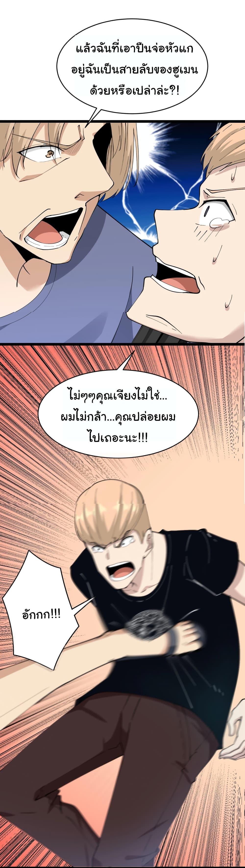 Manga-lc-com อ่านมังงะ อ่านการ์ตูน ออนไลน์ ฟรี Sanjie Taobao Store ตอนที่ 1 2 3 4 5 6 7 8 9 10 11 12 13 14 ฟรี ไม่มีโฆษณา Manga-lc - อ่าน มังงะ อ่าน การ์ตูน ออนไลน์ อ่านมังงะ ฟรี