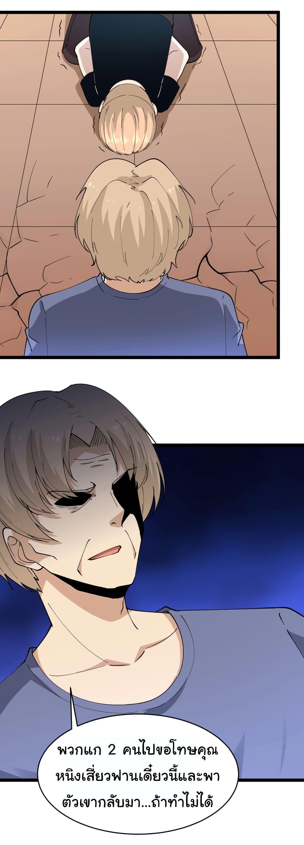 Manga-lc-com อ่านมังงะ อ่านการ์ตูน ออนไลน์ ฟรี Sanjie Taobao Store ตอนที่ 1 2 3 4 5 6 7 8 9 10 11 12 13 14 ฟรี ไม่มีโฆษณา Manga-lc - อ่าน มังงะ อ่าน การ์ตูน ออนไลน์ อ่านมังงะ ฟรี