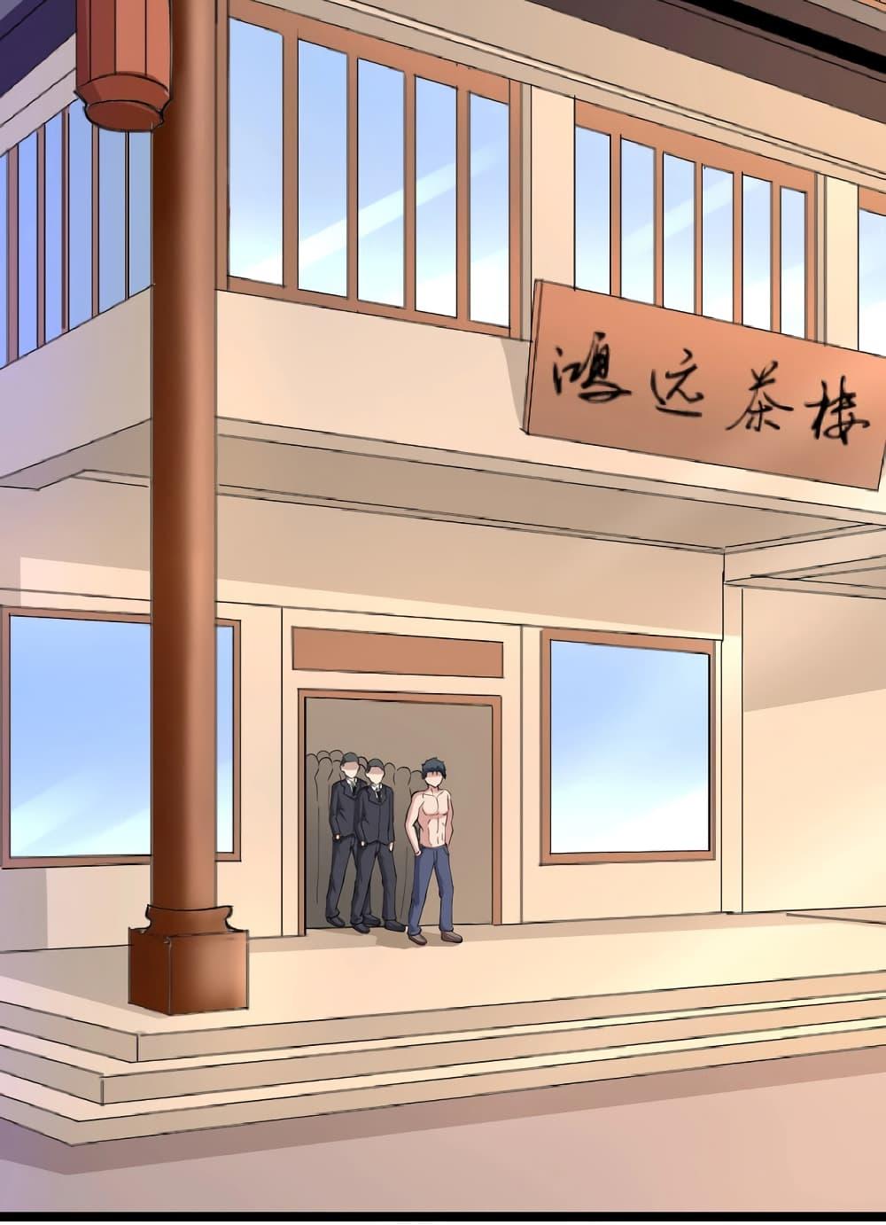 Manga-lc-com อ่านมังงะ อ่านการ์ตูน ออนไลน์ ฟรี Sanjie Taobao Store ตอนที่ 1 2 3 4 5 6 7 8 9 10 11 12 13 14 ฟรี ไม่มีโฆษณา Manga-lc - อ่าน มังงะ อ่าน การ์ตูน ออนไลน์ อ่านมังงะ ฟรี