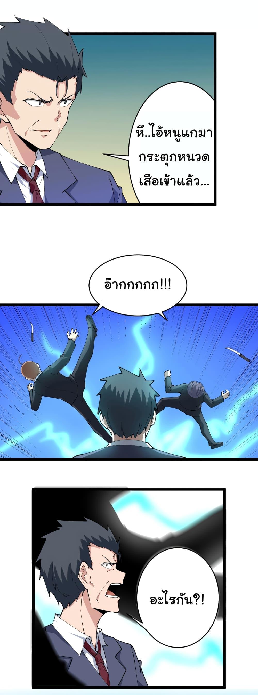 Manga-lc-com อ่านมังงะ อ่านการ์ตูน ออนไลน์ ฟรี Sanjie Taobao Store ตอนที่ 1 2 3 4 5 6 7 8 9 10 11 12 13 14 ฟรี ไม่มีโฆษณา Manga-lc - อ่าน มังงะ อ่าน การ์ตูน ออนไลน์ อ่านมังงะ ฟรี