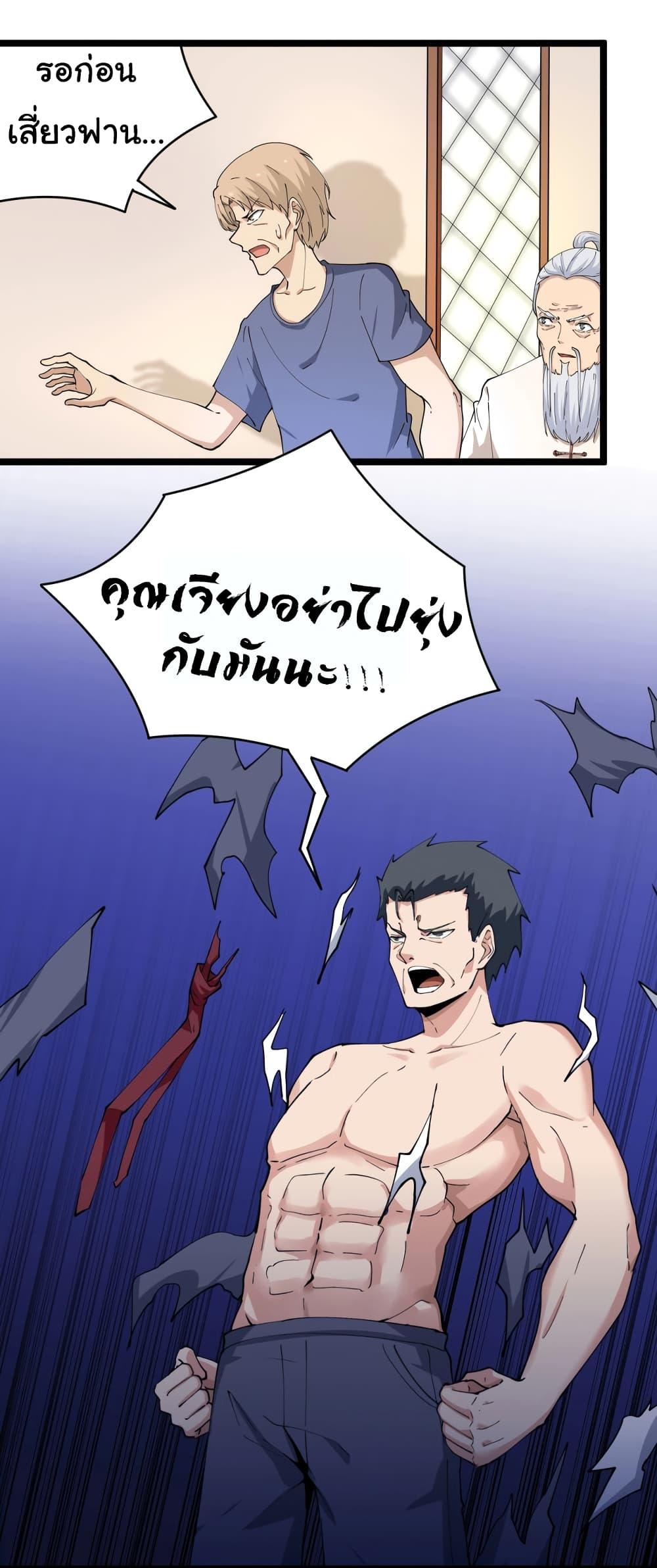 Manga-lc-com อ่านมังงะ อ่านการ์ตูน ออนไลน์ ฟรี Sanjie Taobao Store ตอนที่ 1 2 3 4 5 6 7 8 9 10 11 12 13 14 ฟรี ไม่มีโฆษณา Manga-lc - อ่าน มังงะ อ่าน การ์ตูน ออนไลน์ อ่านมังงะ ฟรี