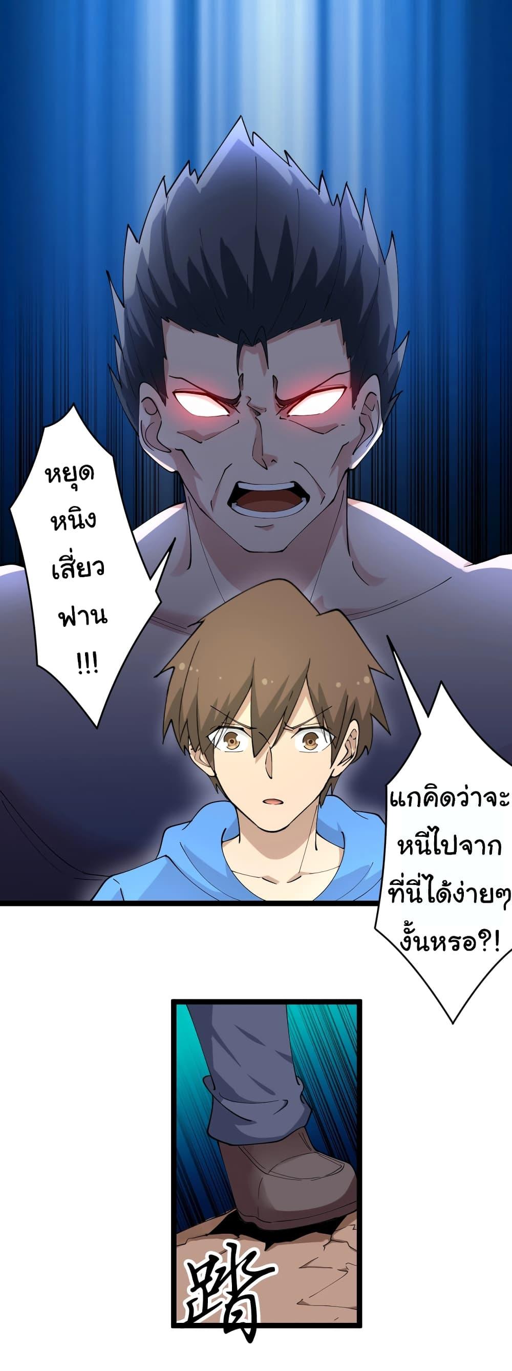 Manga-lc-com อ่านมังงะ อ่านการ์ตูน ออนไลน์ ฟรี Sanjie Taobao Store ตอนที่ 1 2 3 4 5 6 7 8 9 10 11 12 13 14 ฟรี ไม่มีโฆษณา Manga-lc - อ่าน มังงะ อ่าน การ์ตูน ออนไลน์ อ่านมังงะ ฟรี