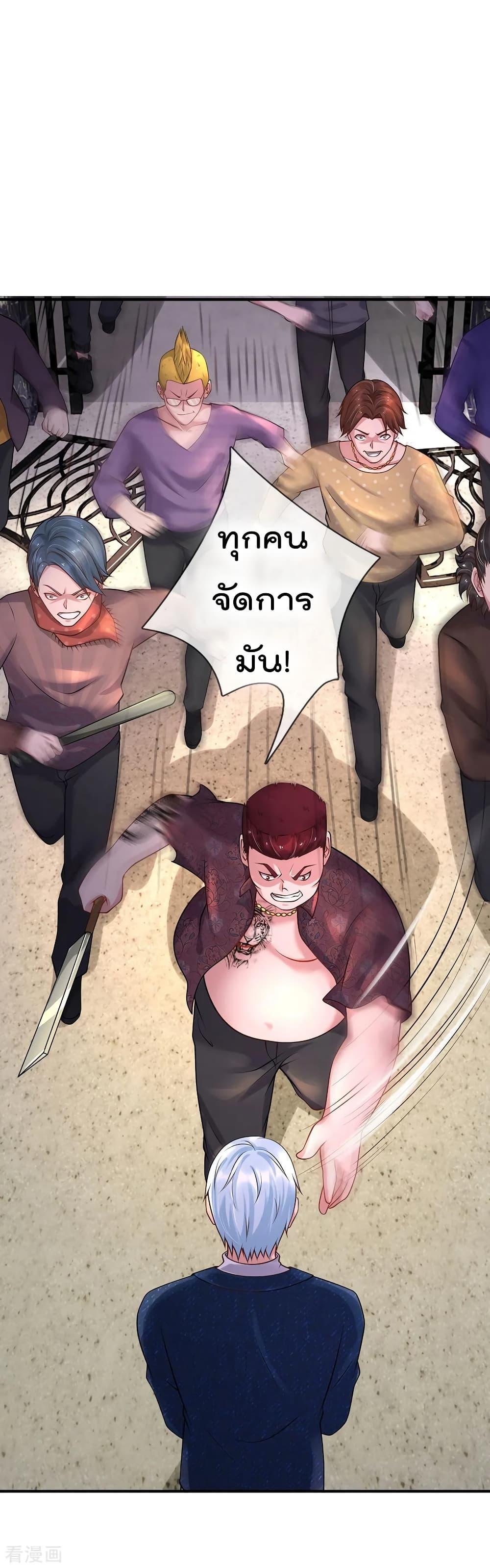 Manga-lc-com อ่านมังงะ อ่านการ์ตูน ออนไลน์ ฟรี I’mTheGreatI ตอนที่ 1 2 3 4 5 6 7 8 9 10 11 12 13 14 ฟรี ไม่มีโฆษณา Manga-lc - อ่าน มังงะ อ่าน การ์ตูน ออนไลน์ อ่านมังงะ ฟรี