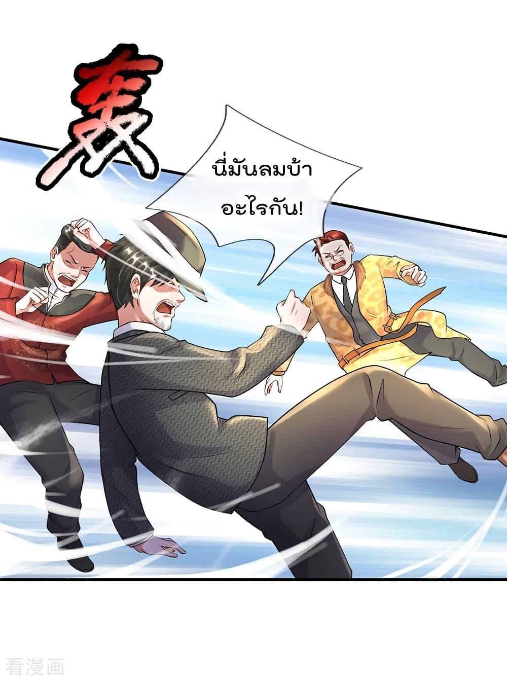Manga-lc-com อ่านมังงะ อ่านการ์ตูน ออนไลน์ ฟรี I’mTheGreatI ตอนที่ 1 2 3 4 5 6 7 8 9 10 11 12 13 14 ฟรี ไม่มีโฆษณา Manga-lc - อ่าน มังงะ อ่าน การ์ตูน ออนไลน์ อ่านมังงะ ฟรี