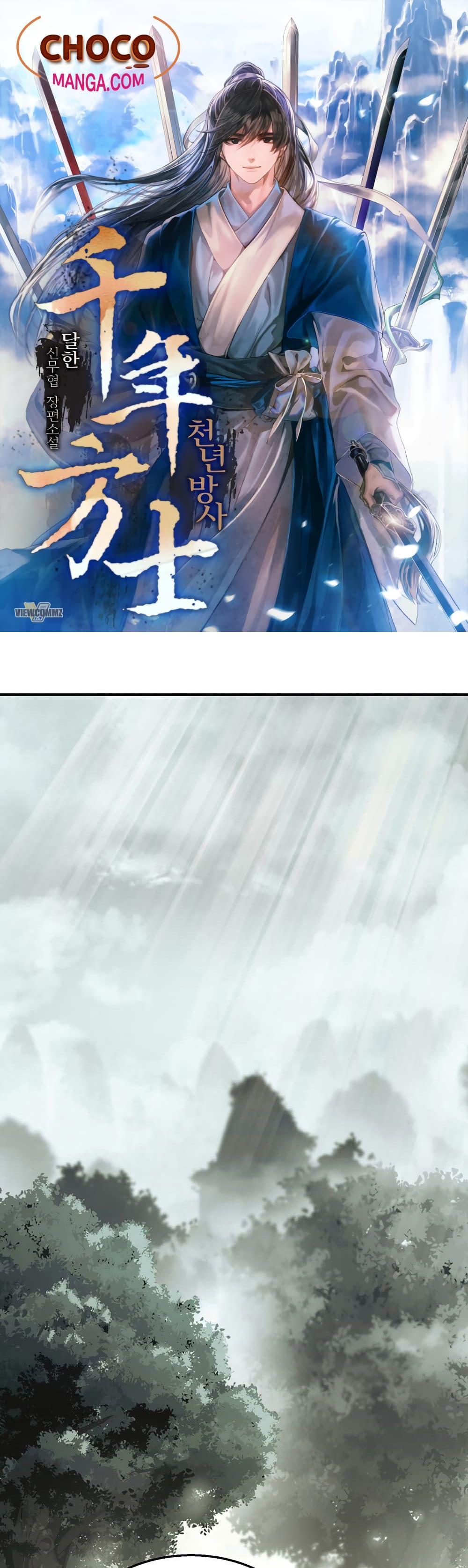 Manga-lc-com อ่านมังงะ อ่านการ์ตูน ออนไลน์ ฟรี Millennium Spinning ตอนที่ 1 2 3 4 5 6 7 8 9 10 11 12 13 14 ฟรี ไม่มีโฆษณา Manga-lc - อ่าน มังงะ อ่าน การ์ตูน ออนไลน์ อ่านมังงะ ฟรี