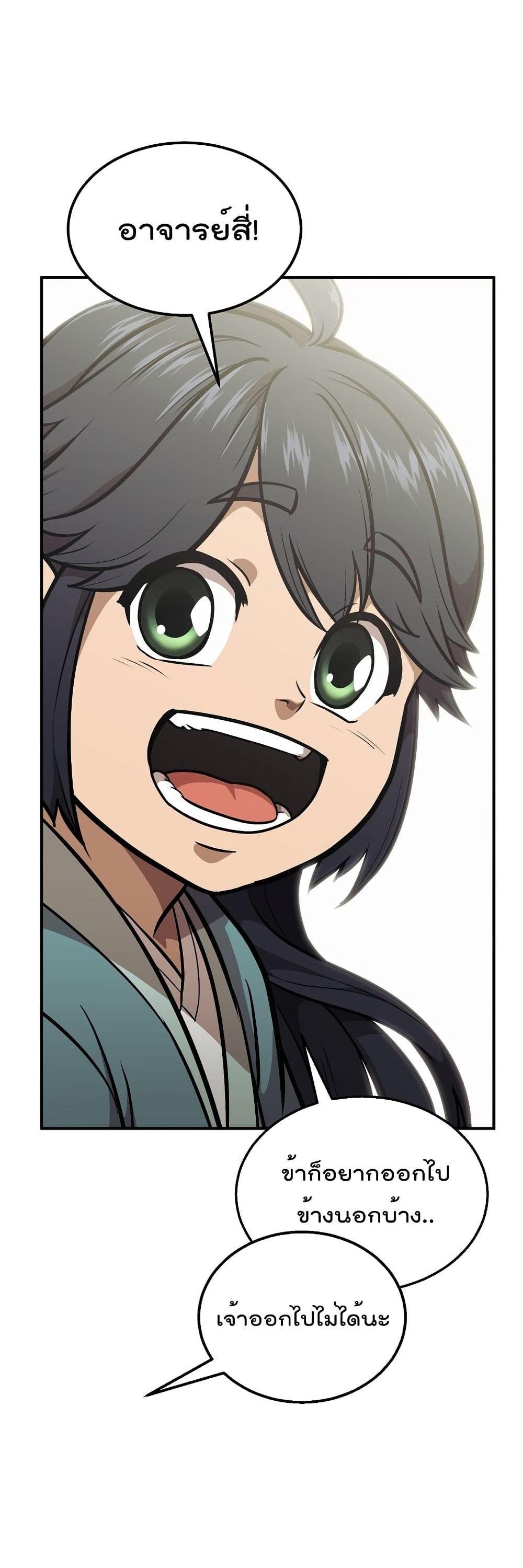 Manga-lc-com อ่านมังงะ อ่านการ์ตูน ออนไลน์ ฟรี Millennium Spinning ตอนที่ 1 2 3 4 5 6 7 8 9 10 11 12 13 14 ฟรี ไม่มีโฆษณา Manga-lc - อ่าน มังงะ อ่าน การ์ตูน ออนไลน์ อ่านมังงะ ฟรี