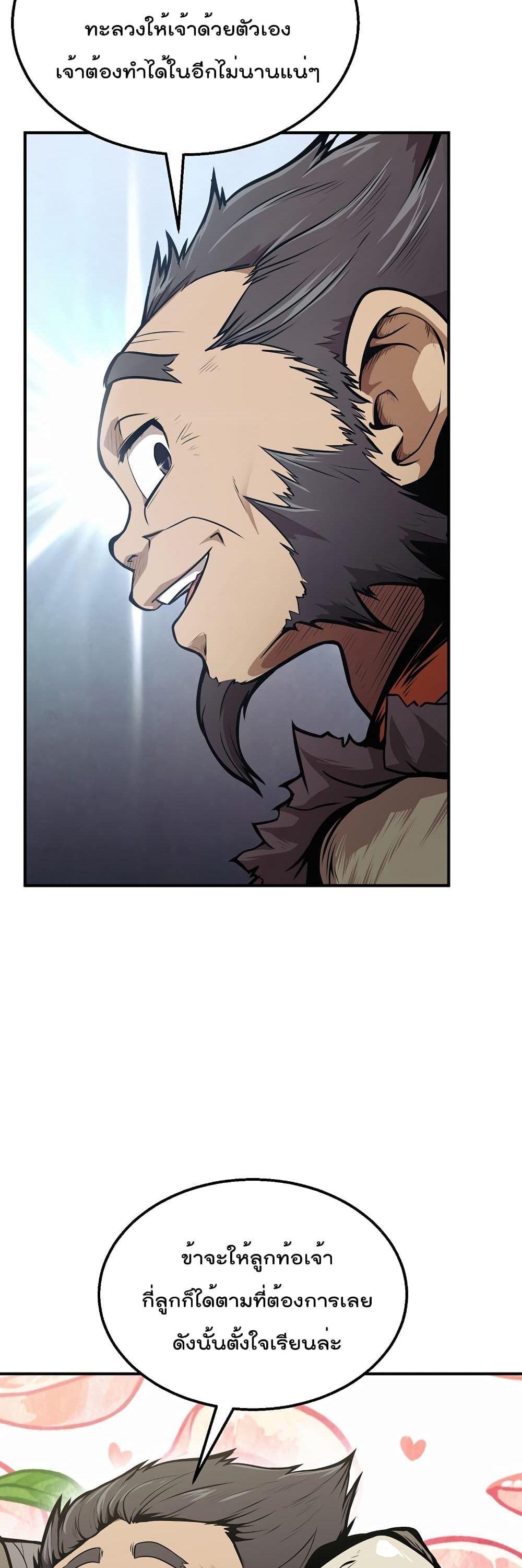 Manga-lc-com อ่านมังงะ อ่านการ์ตูน ออนไลน์ ฟรี Millennium Spinning ตอนที่ 1 2 3 4 5 6 7 8 9 10 11 12 13 14 ฟรี ไม่มีโฆษณา Manga-lc - อ่าน มังงะ อ่าน การ์ตูน ออนไลน์ อ่านมังงะ ฟรี