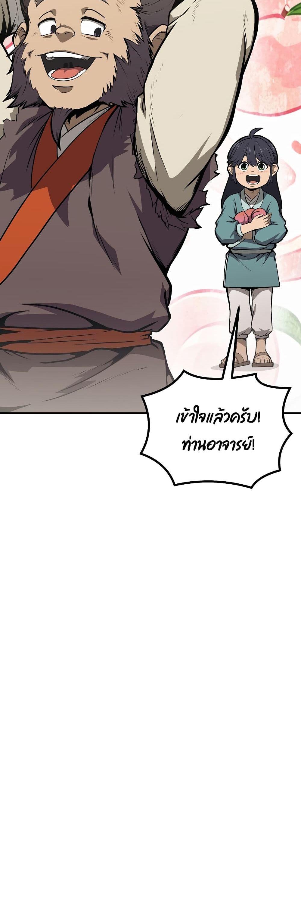 Manga-lc-com อ่านมังงะ อ่านการ์ตูน ออนไลน์ ฟรี Millennium Spinning ตอนที่ 1 2 3 4 5 6 7 8 9 10 11 12 13 14 ฟรี ไม่มีโฆษณา Manga-lc - อ่าน มังงะ อ่าน การ์ตูน ออนไลน์ อ่านมังงะ ฟรี