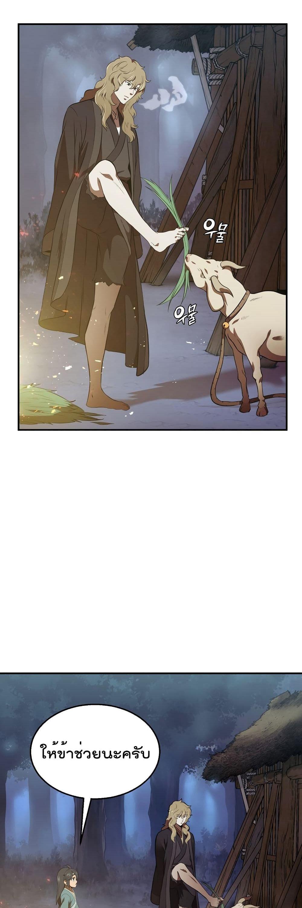 Manga-lc-com อ่านมังงะ อ่านการ์ตูน ออนไลน์ ฟรี Millennium Spinning ตอนที่ 1 2 3 4 5 6 7 8 9 10 11 12 13 14 ฟรี ไม่มีโฆษณา Manga-lc - อ่าน มังงะ อ่าน การ์ตูน ออนไลน์ อ่านมังงะ ฟรี