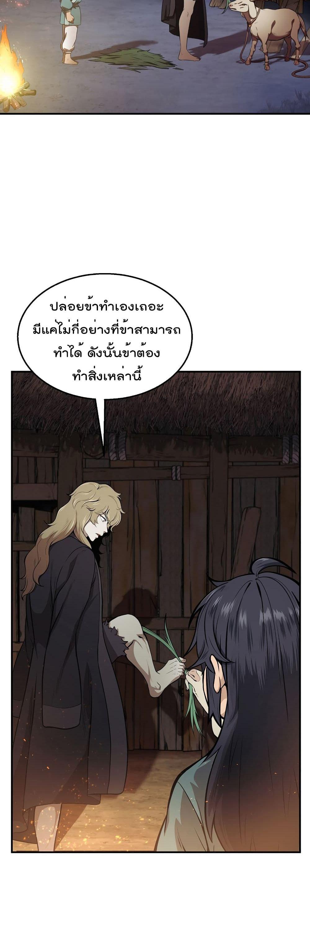Manga-lc-com อ่านมังงะ อ่านการ์ตูน ออนไลน์ ฟรี Millennium Spinning ตอนที่ 1 2 3 4 5 6 7 8 9 10 11 12 13 14 ฟรี ไม่มีโฆษณา Manga-lc - อ่าน มังงะ อ่าน การ์ตูน ออนไลน์ อ่านมังงะ ฟรี